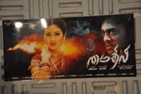 Mythili Tamil Movie Audio Launch